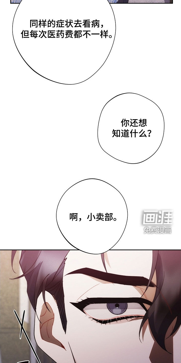 第93话13