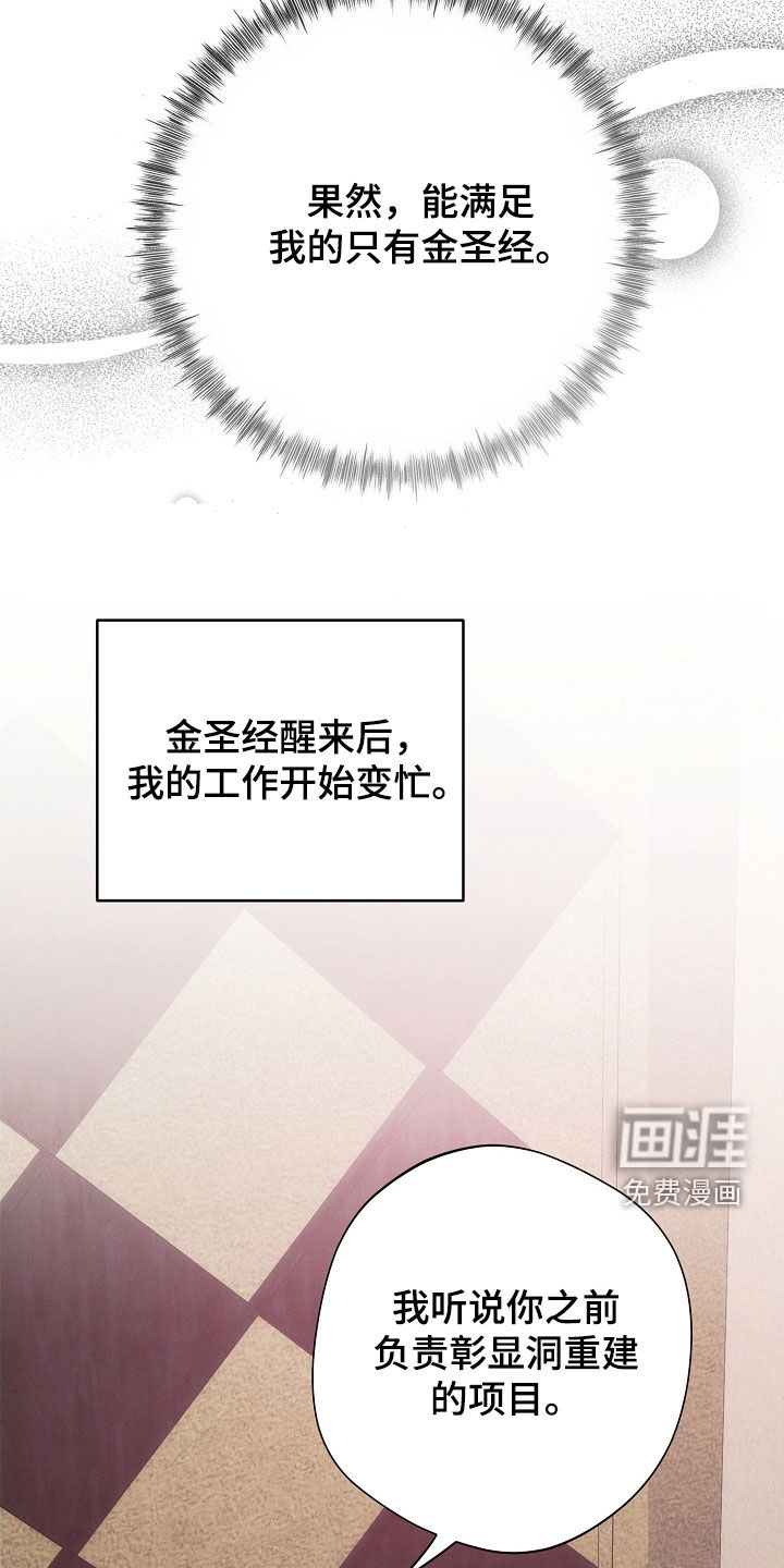 第93话27