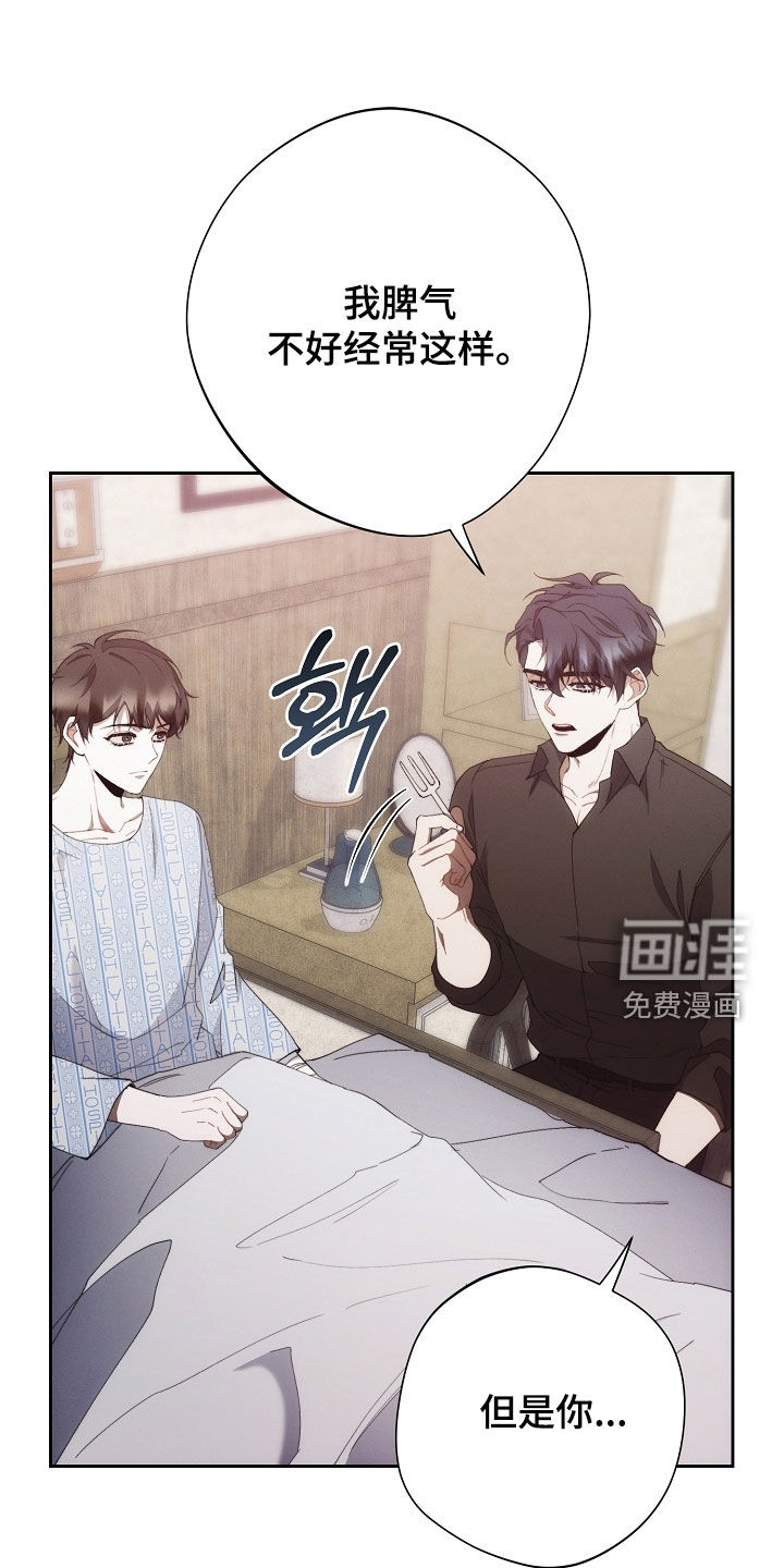 第93话9