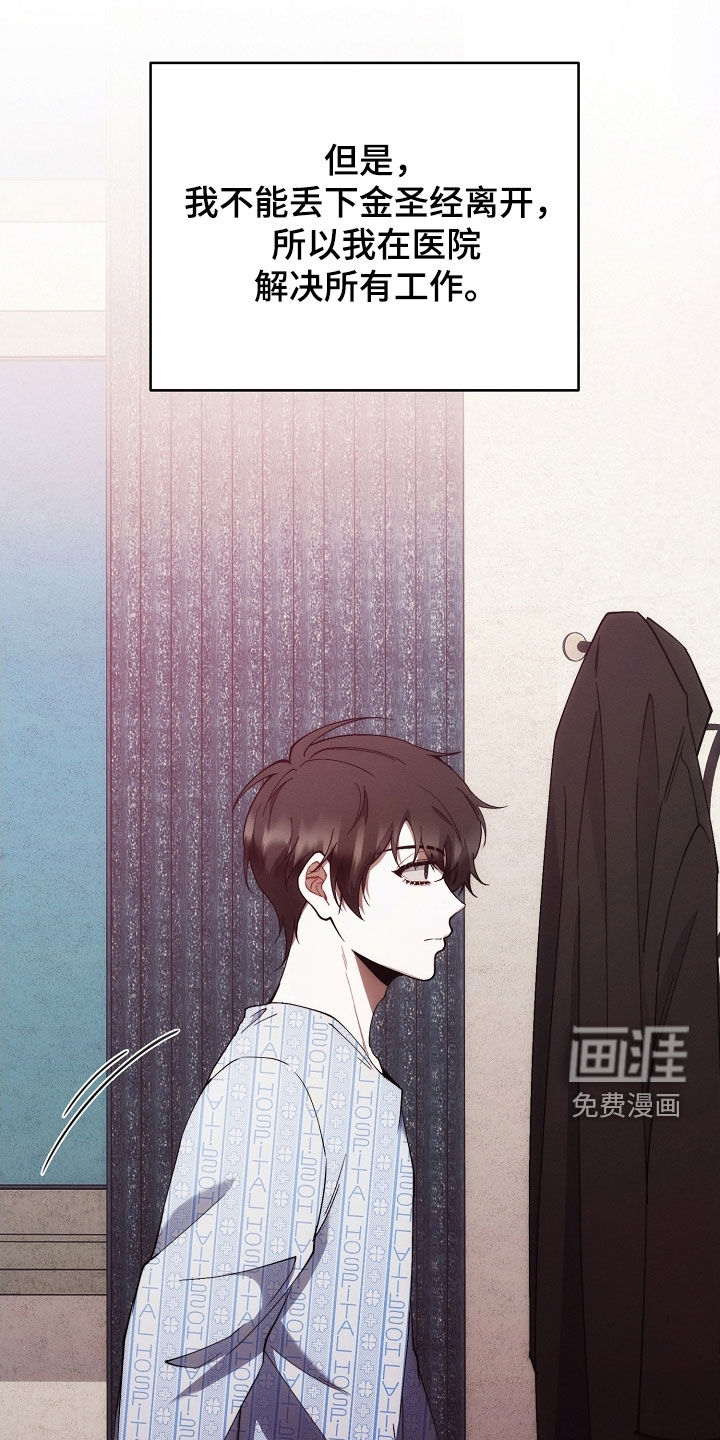 第93话29