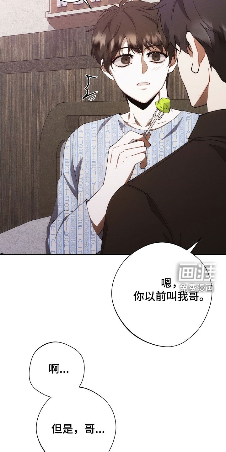 第93话6