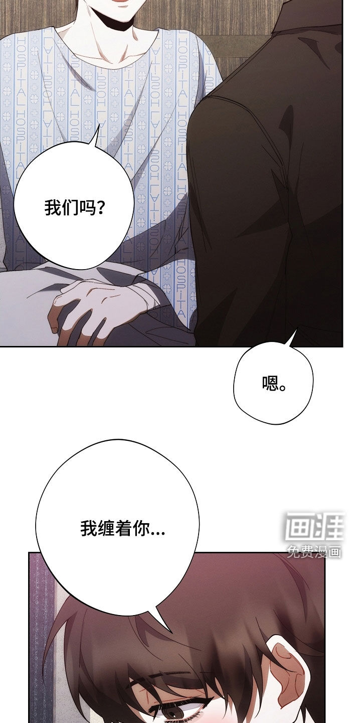 第93话23