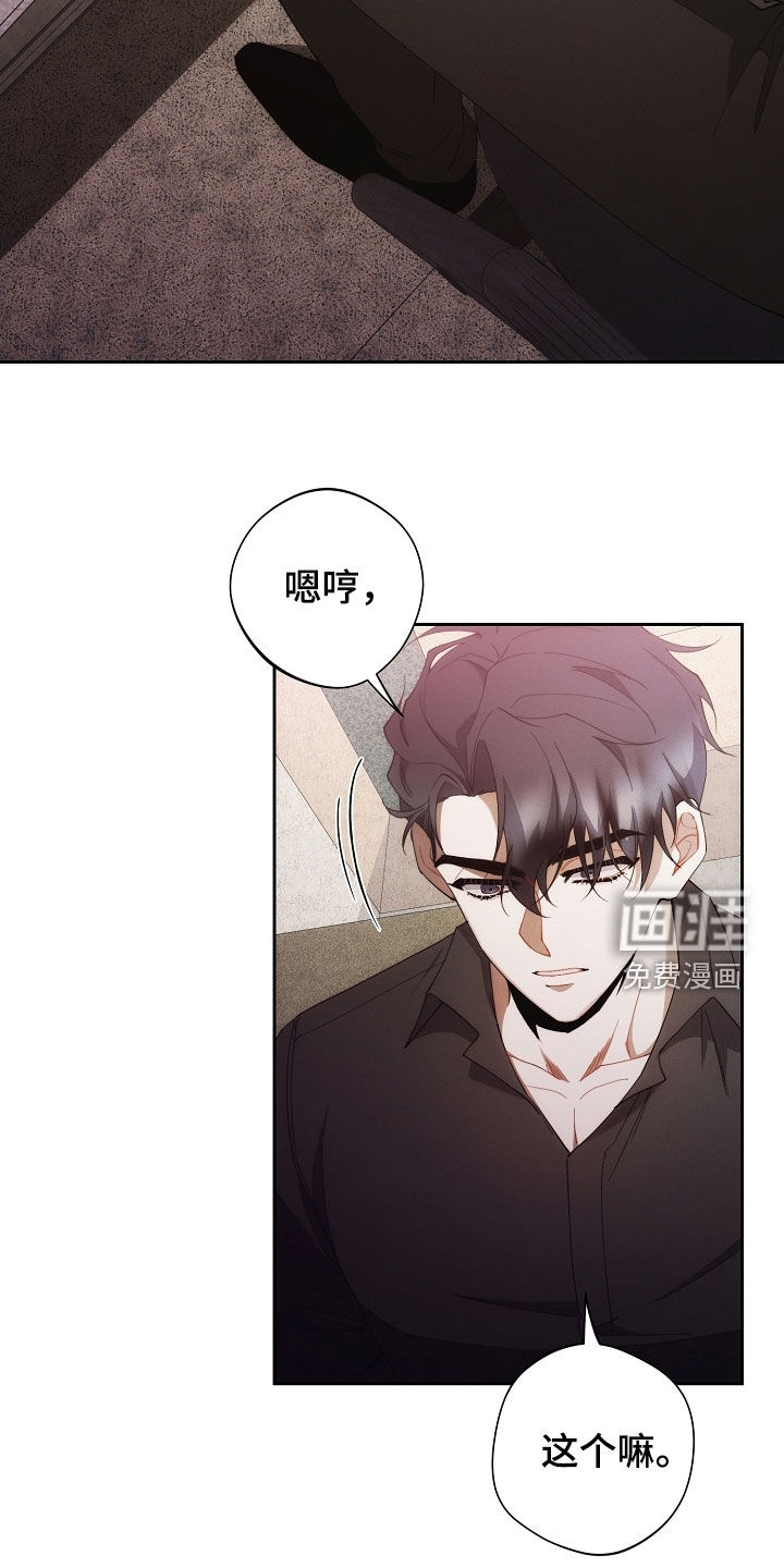 第93话8