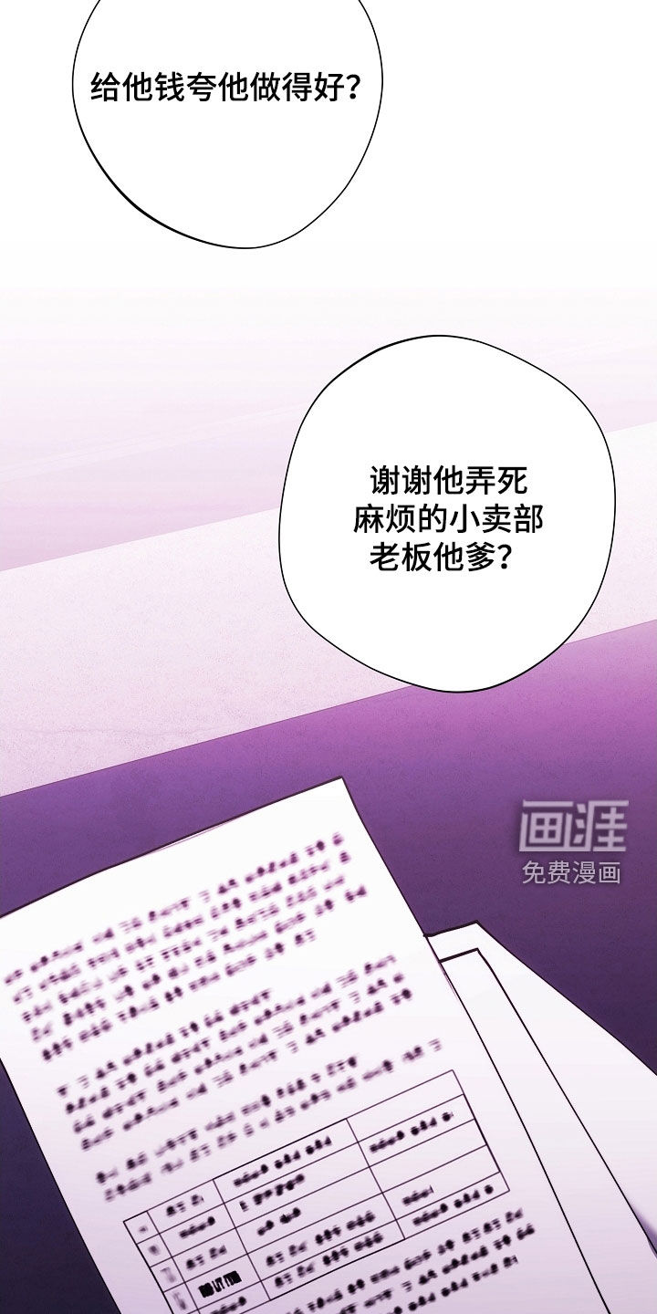 第92话11