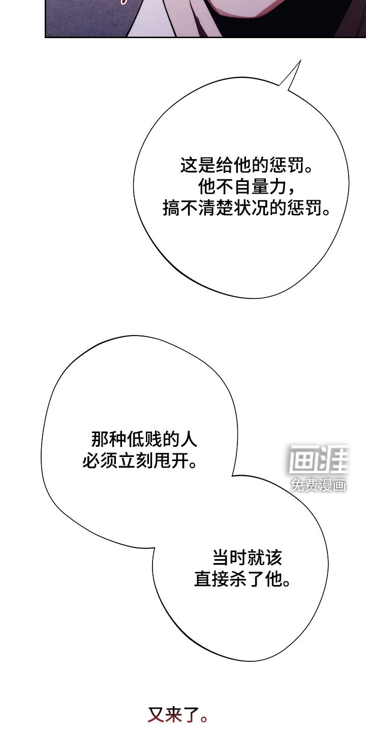 第92话13