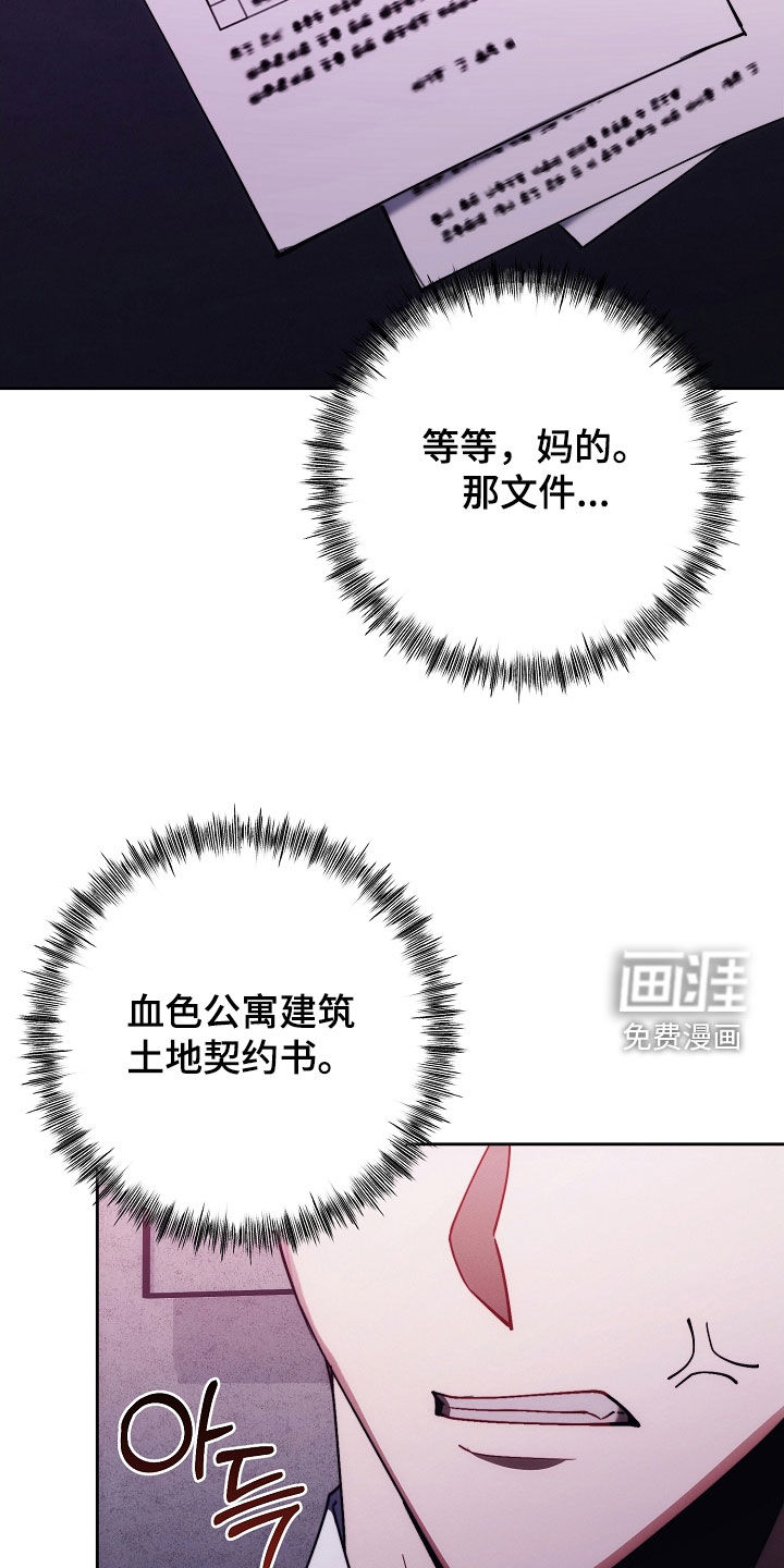 第92话12