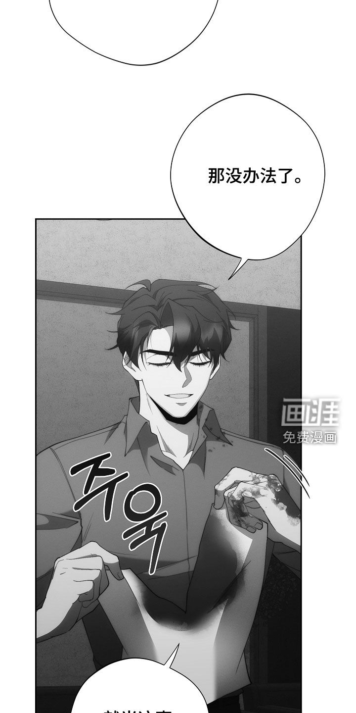 第92话28