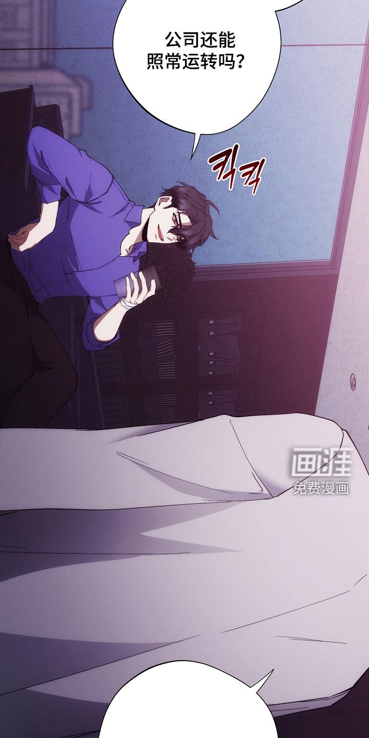 第92话3