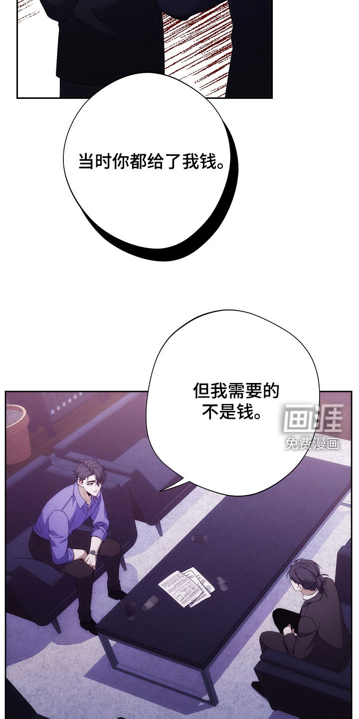 第92话18