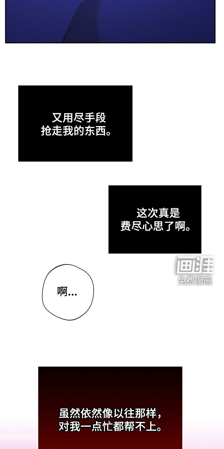 第92话15