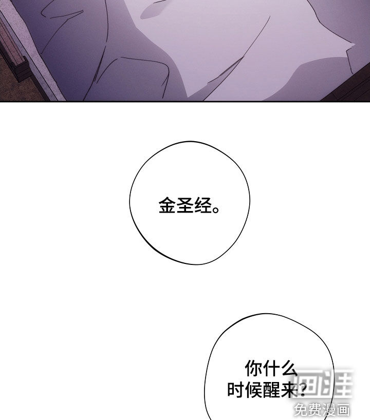 第92话33