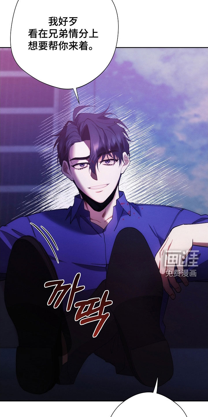 第92话8