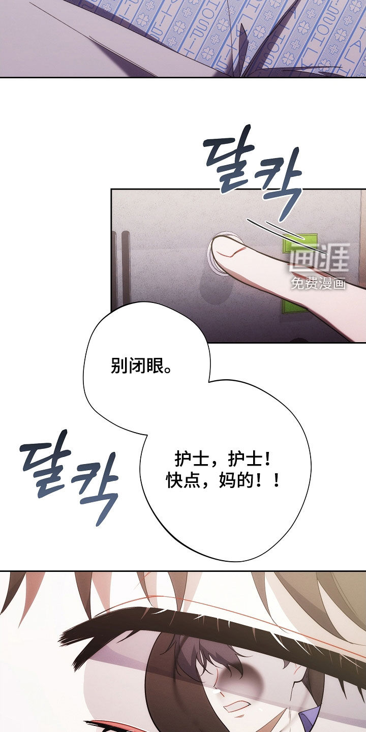 第92话37