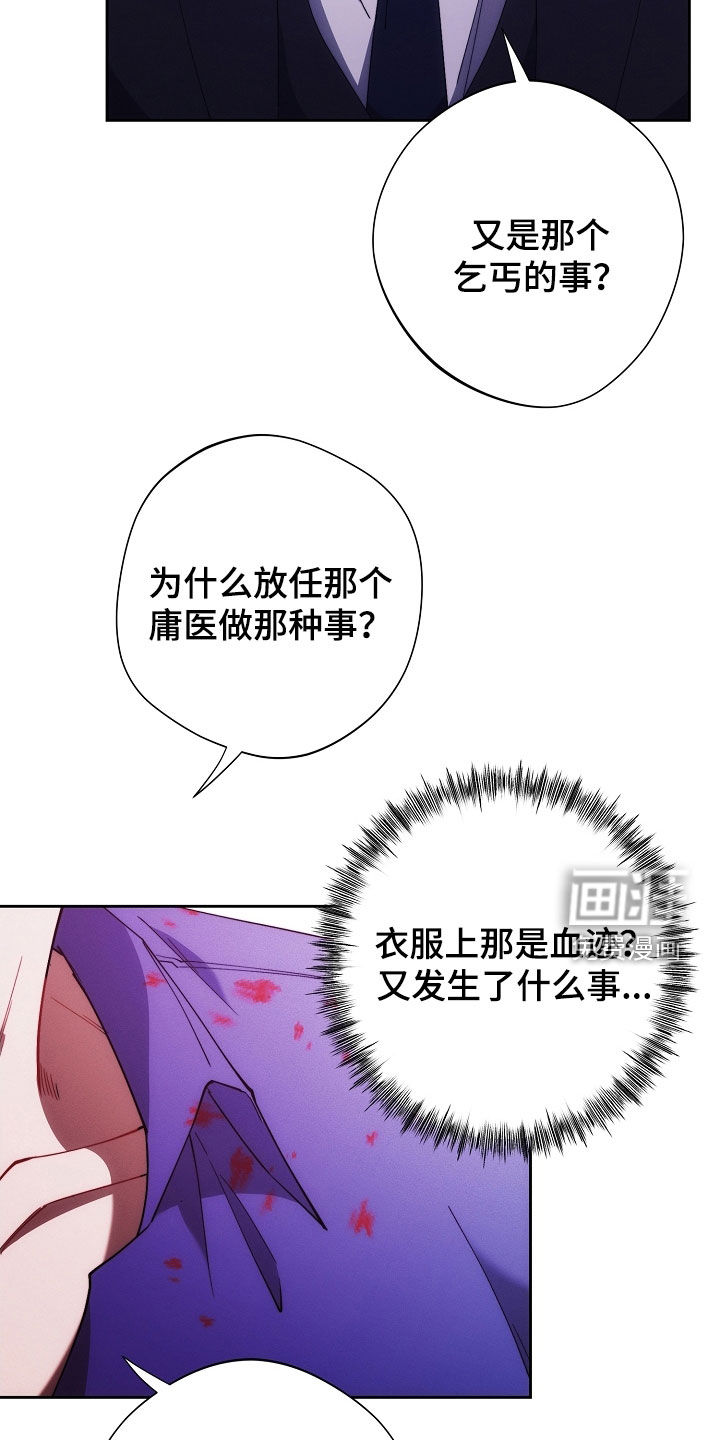 第92话10