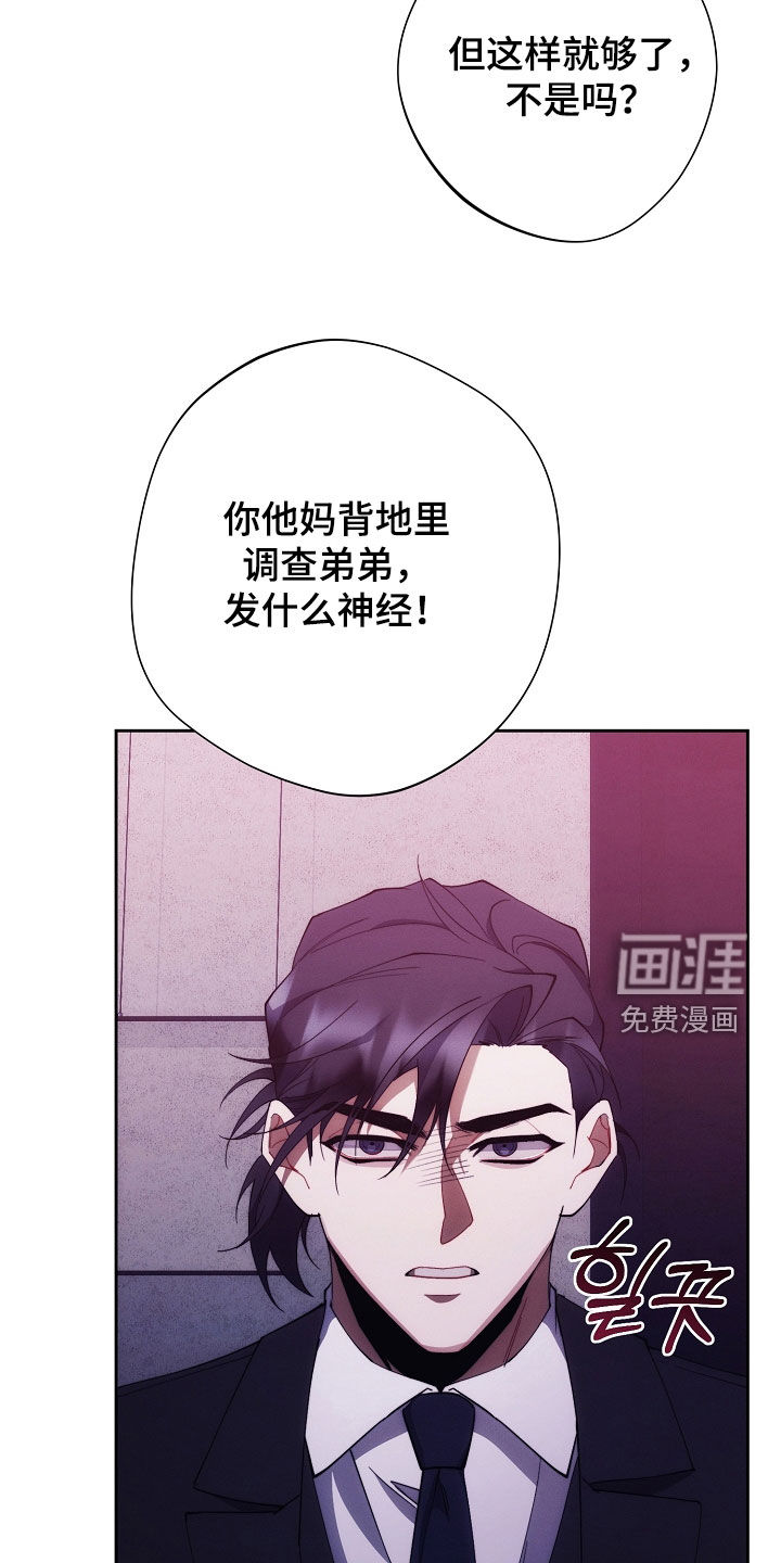 第92话9