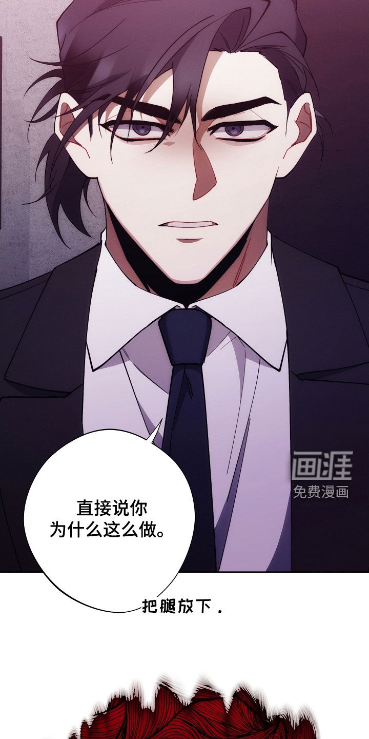 第92话6