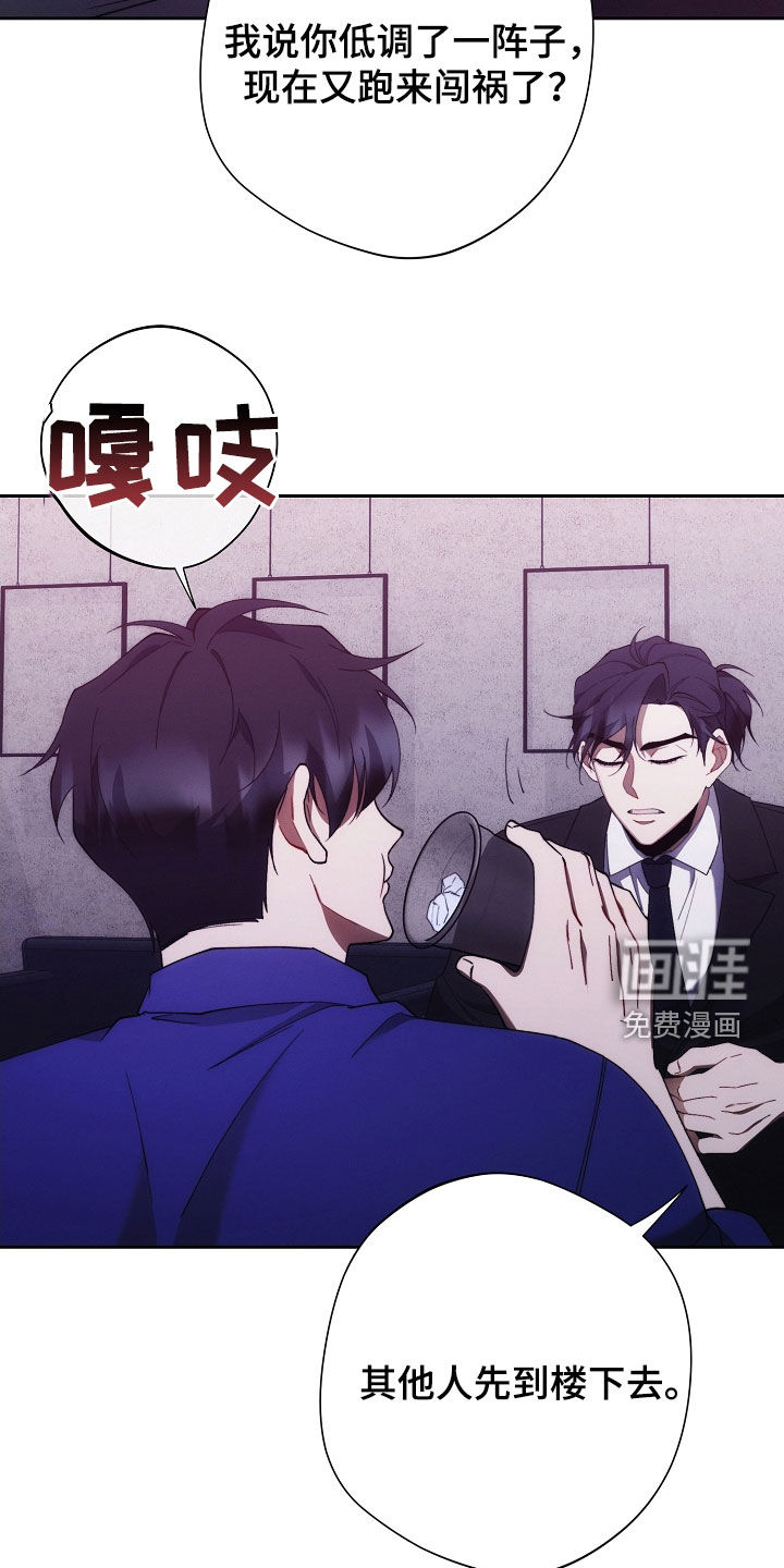 第92话4