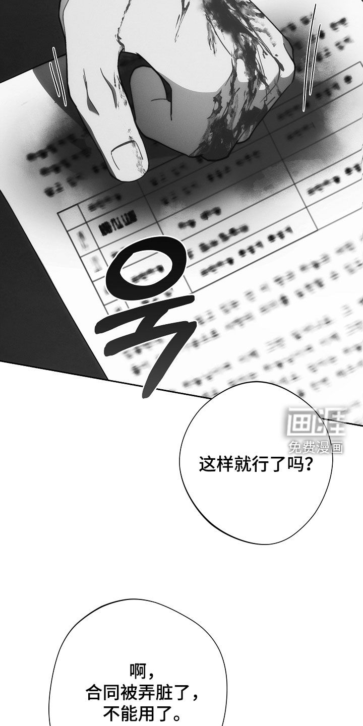 第92话27