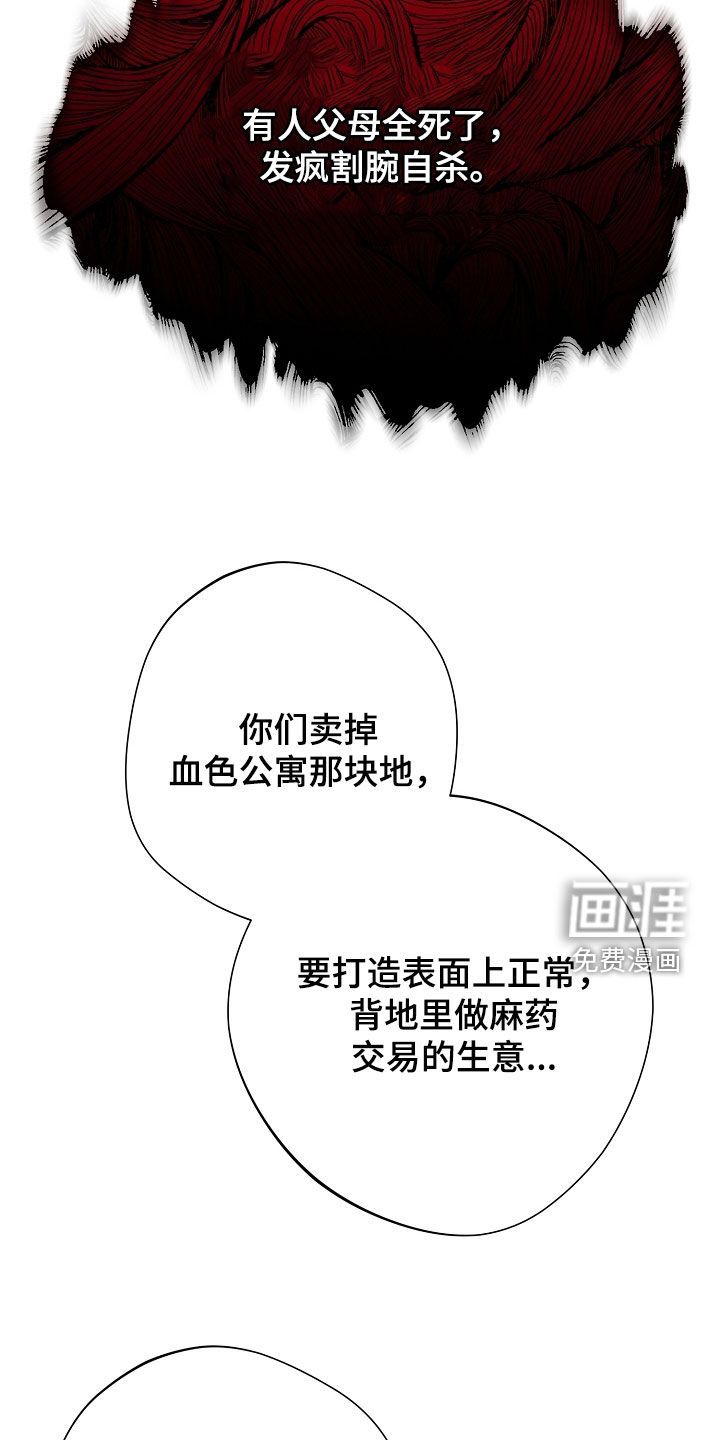 第92话7