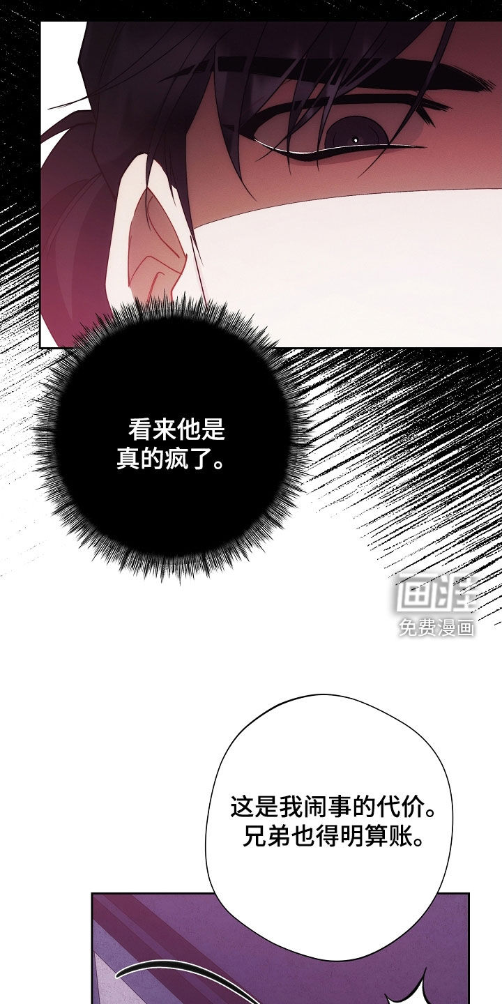 第92话30