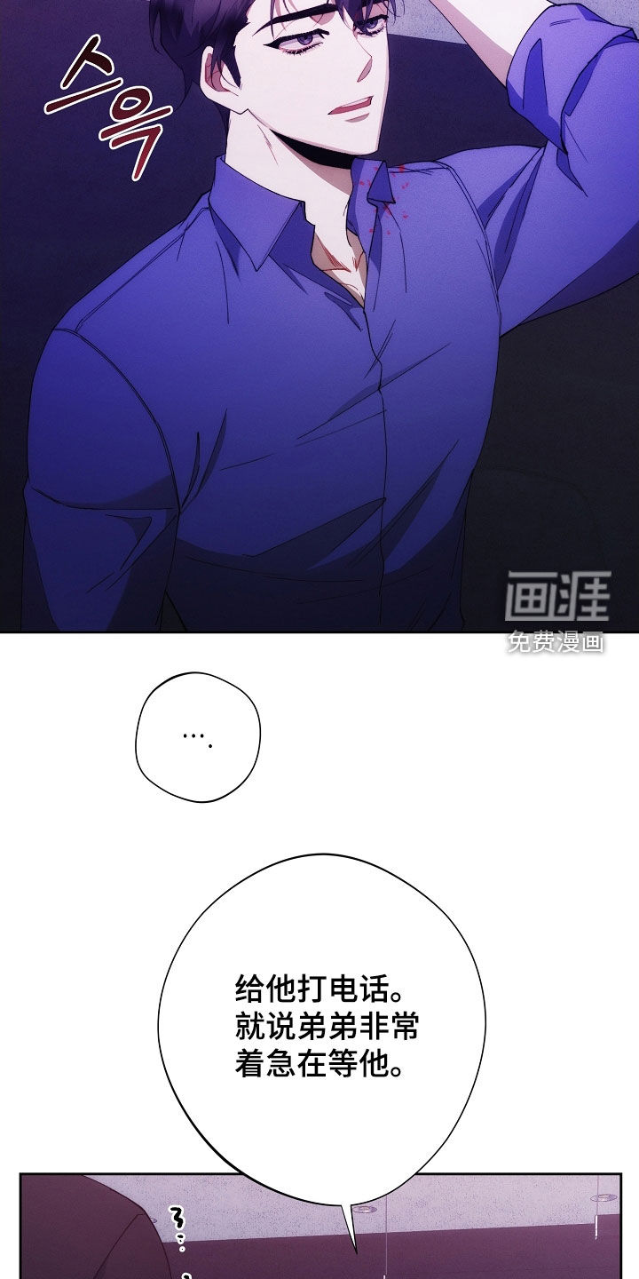 第91话33