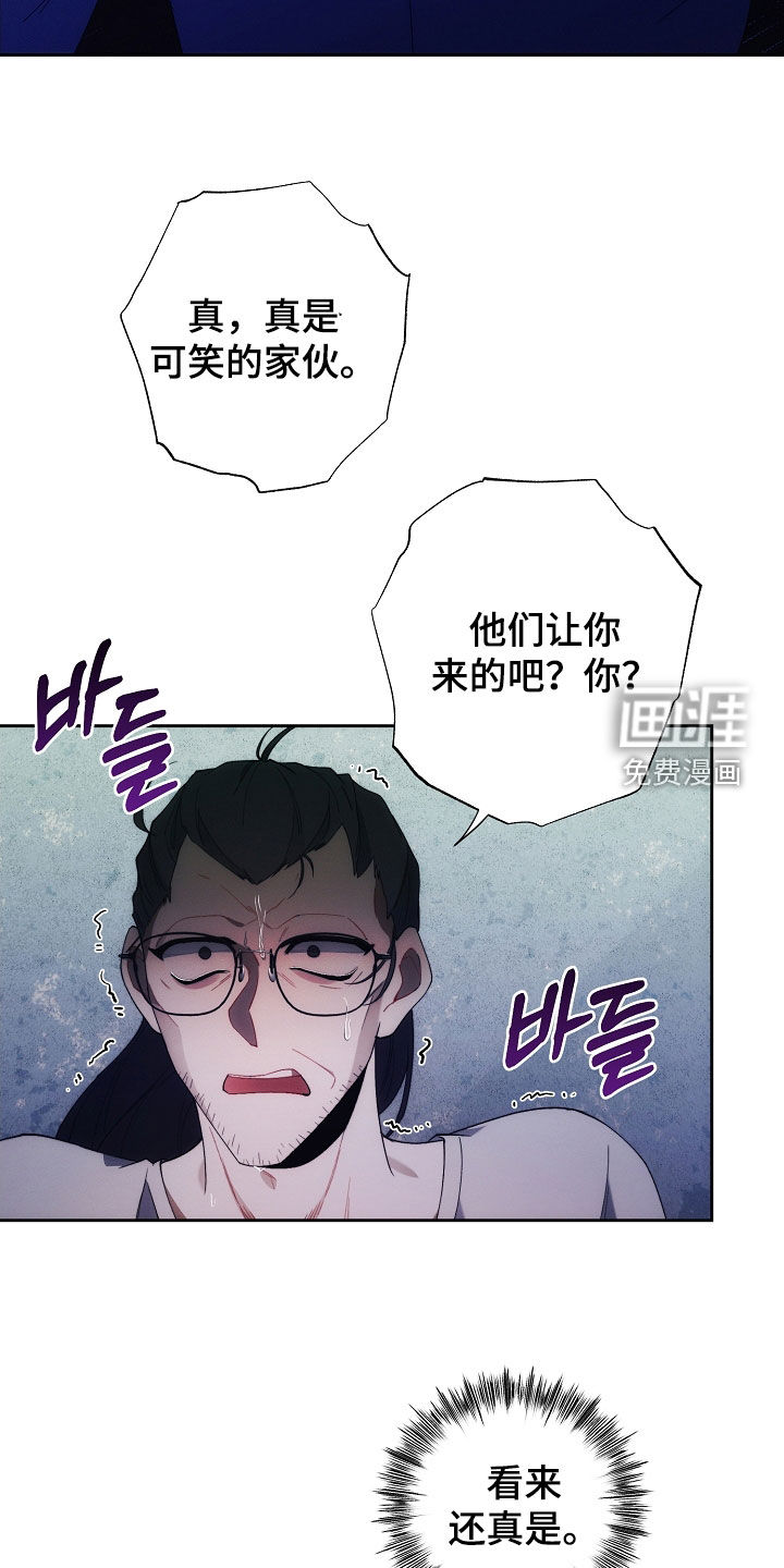 第91话13