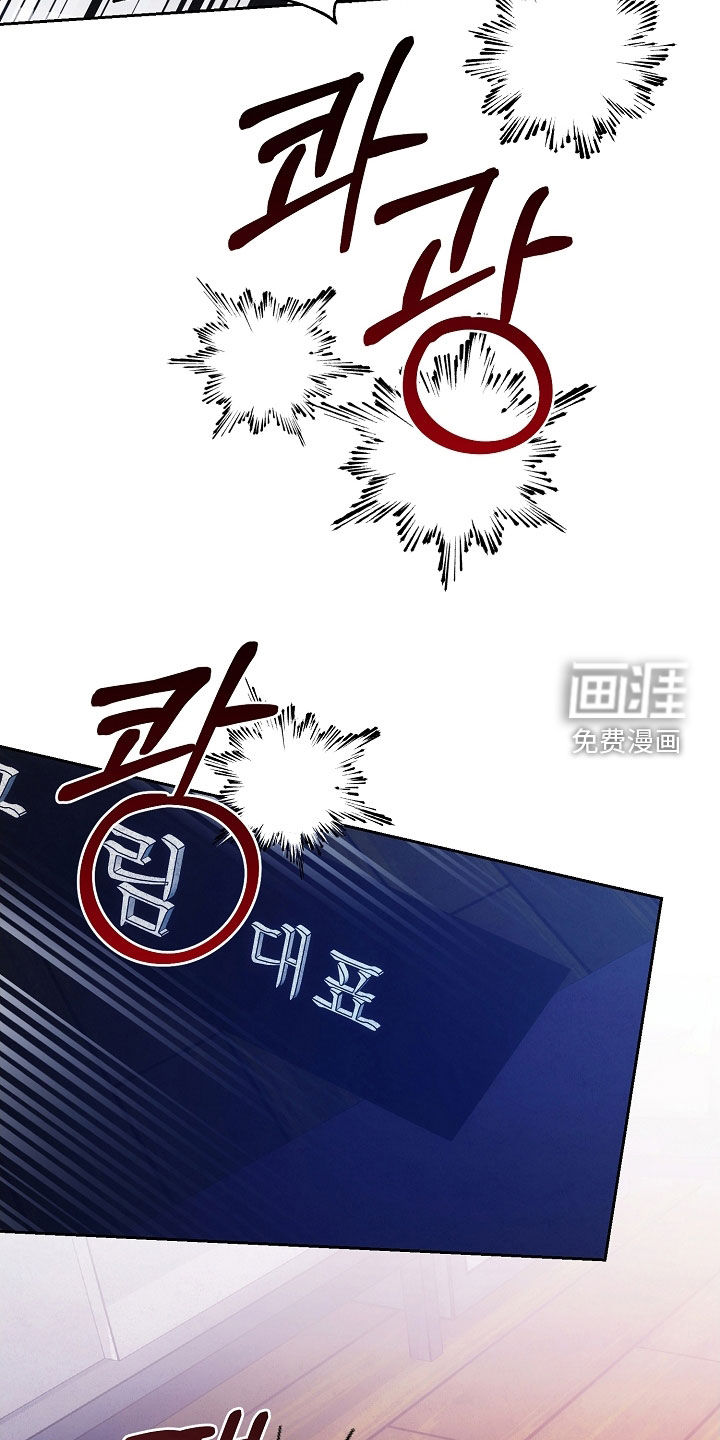 第91话30