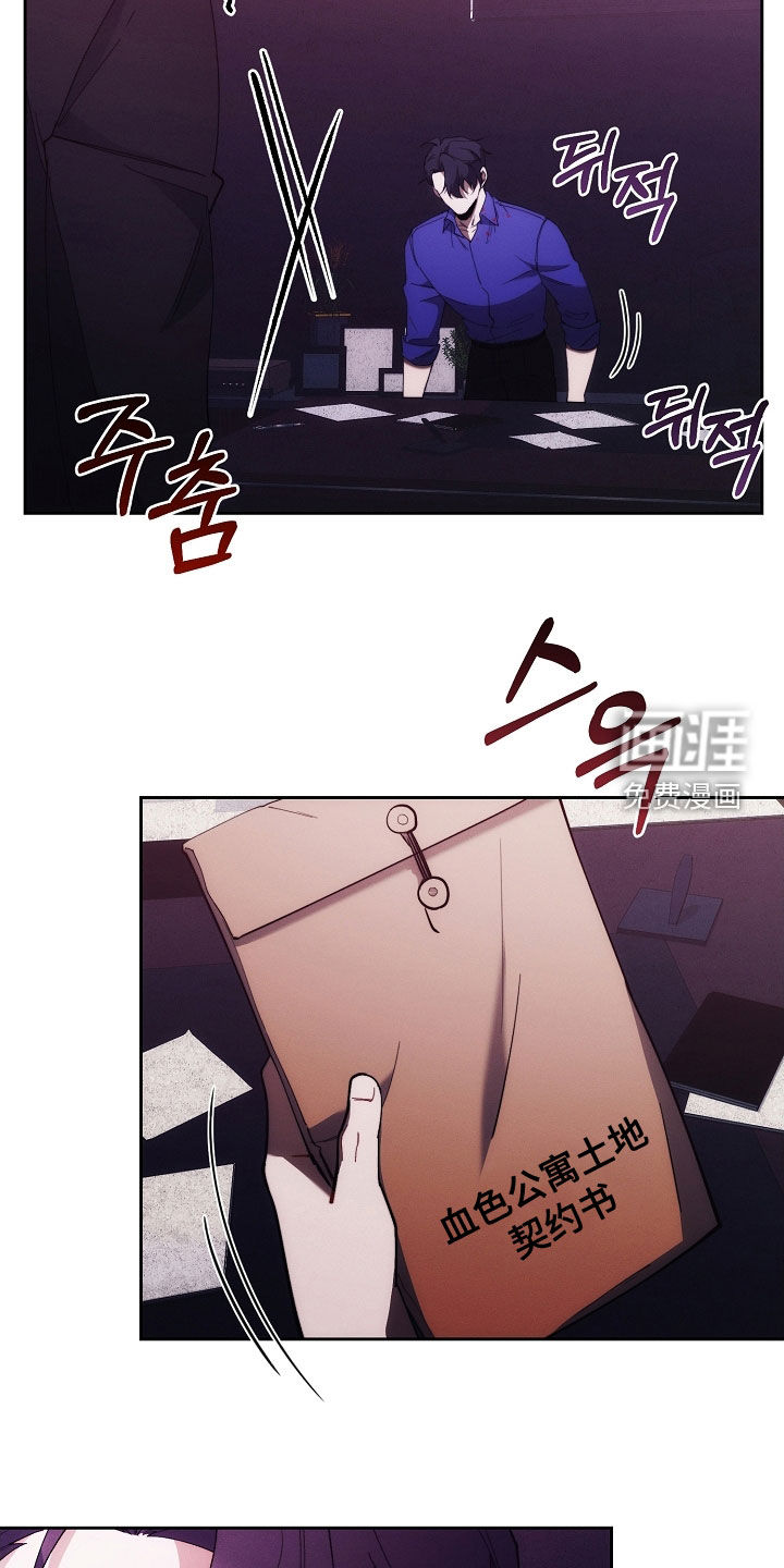 第91话34