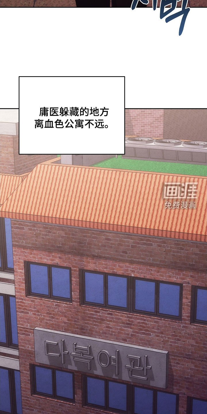 第91话6