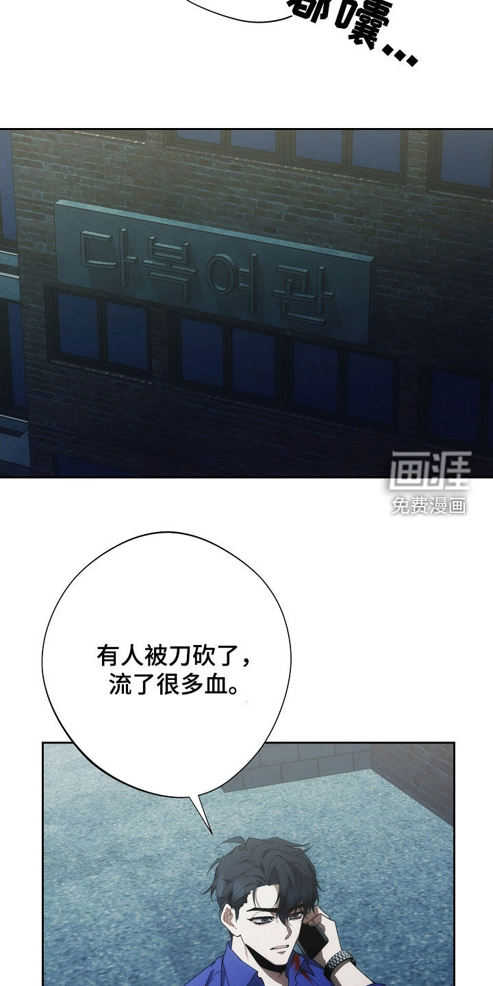 第91话22