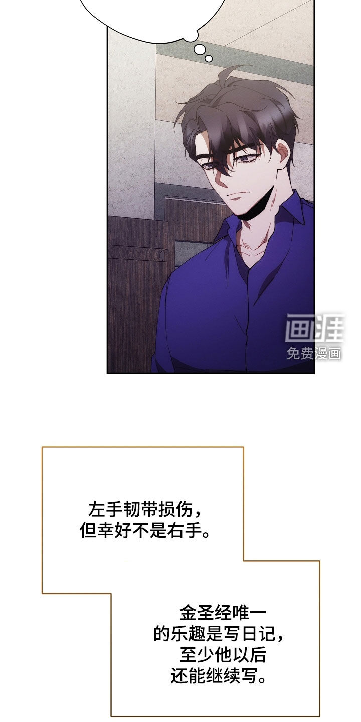 第91话2