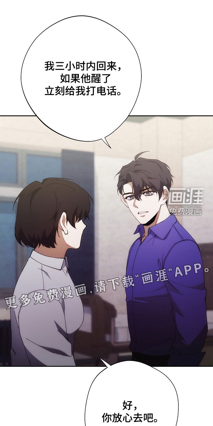 第91话3