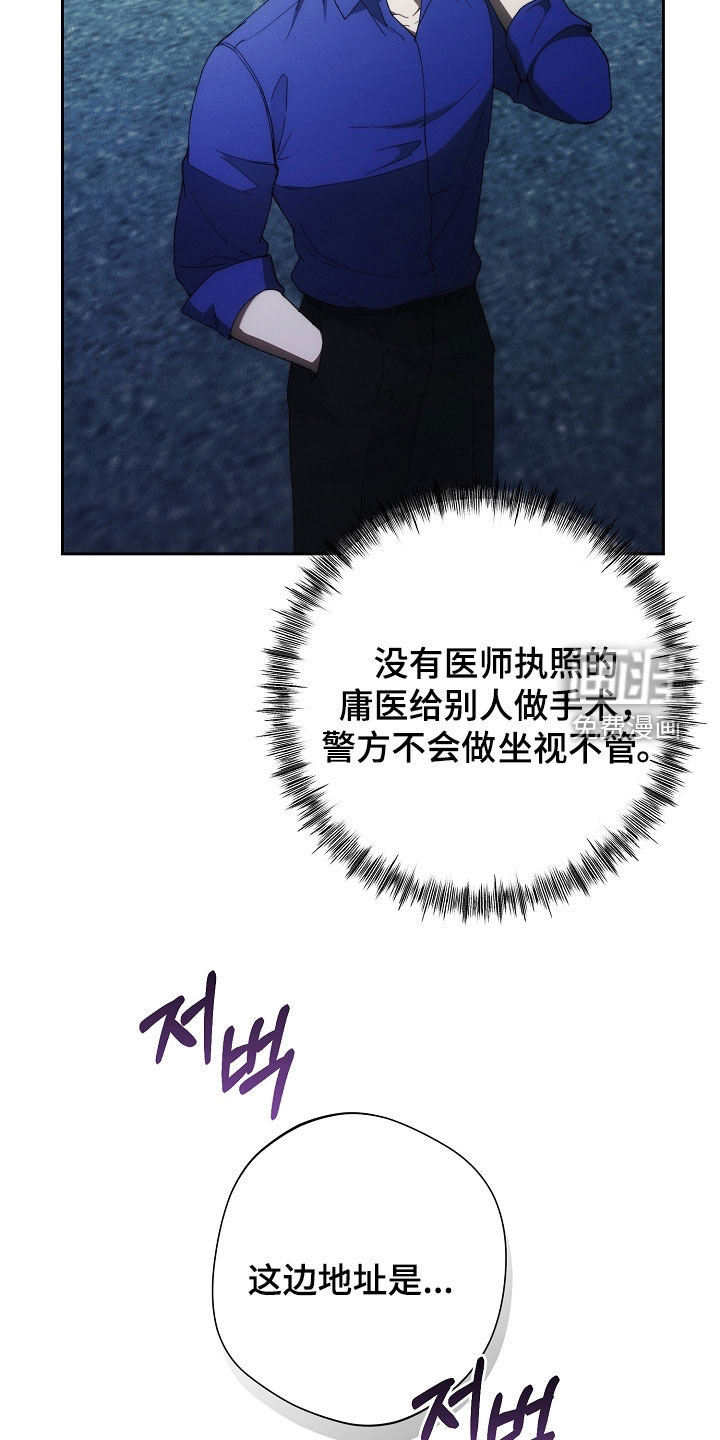 第91话23