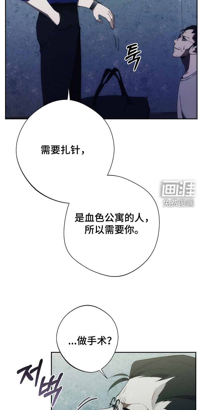 第91话15