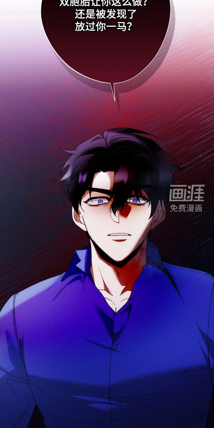 第91话12
