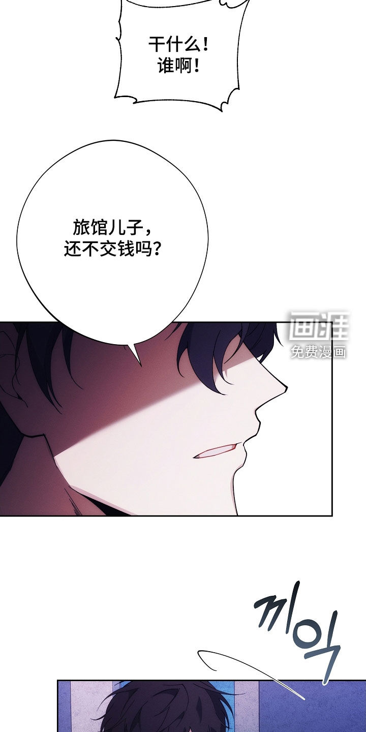 第91话8