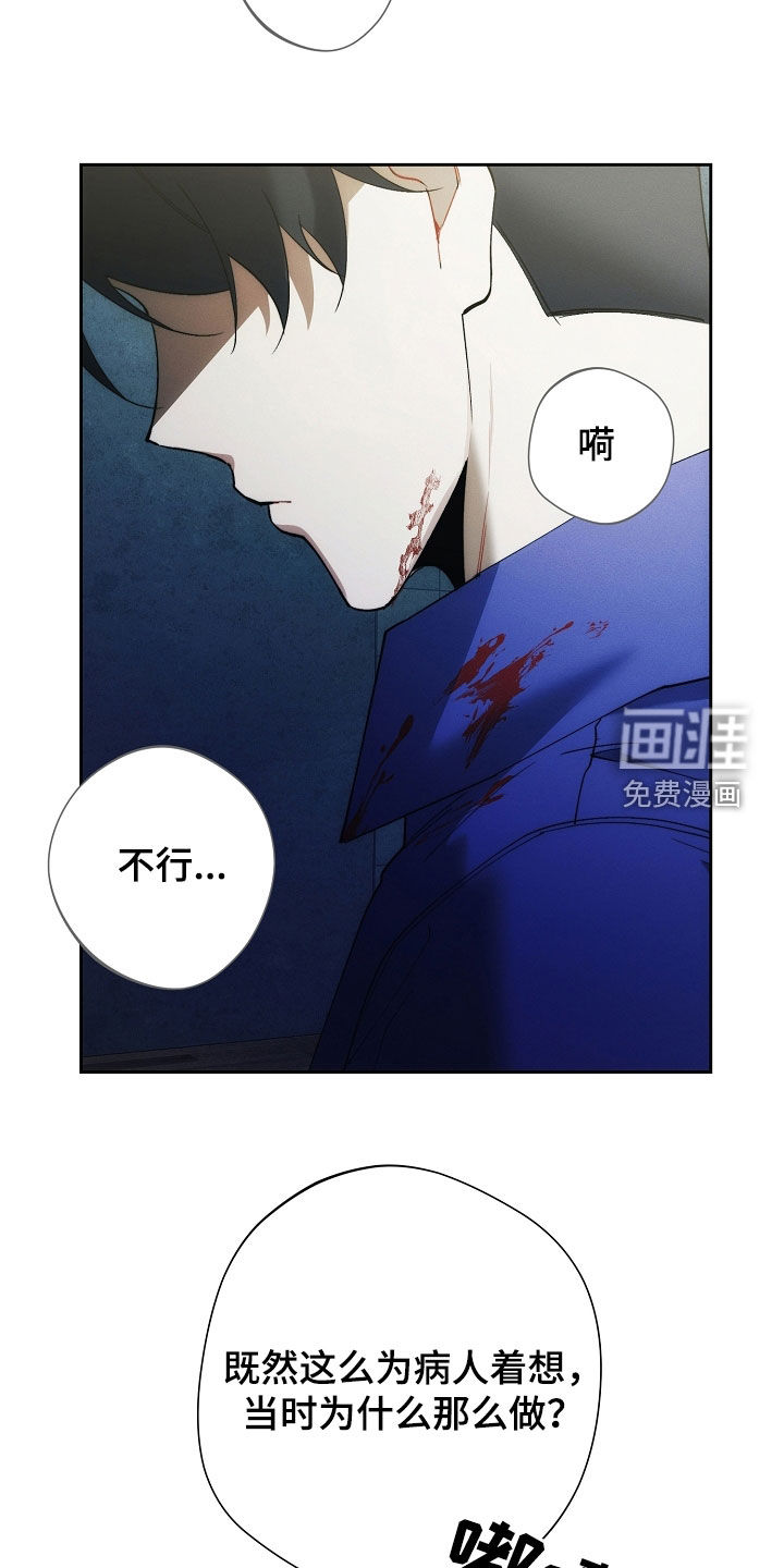 第91话21