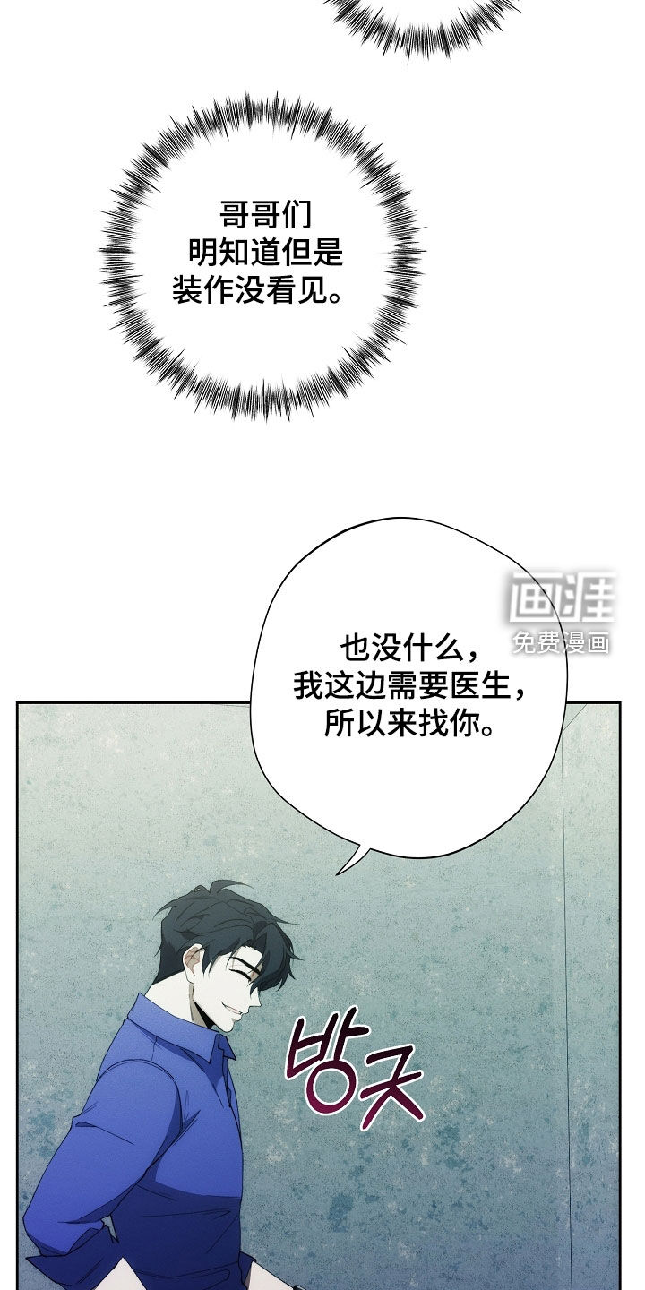 第91话14
