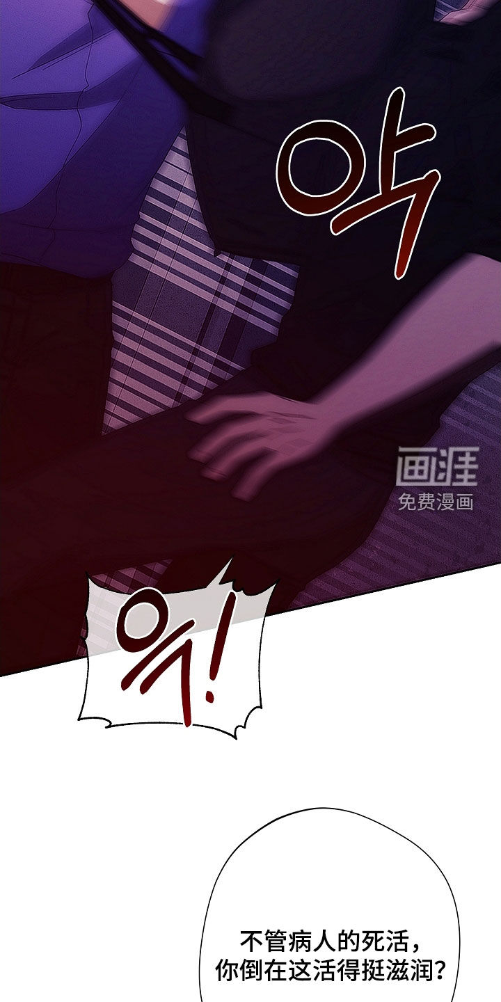 第91话10