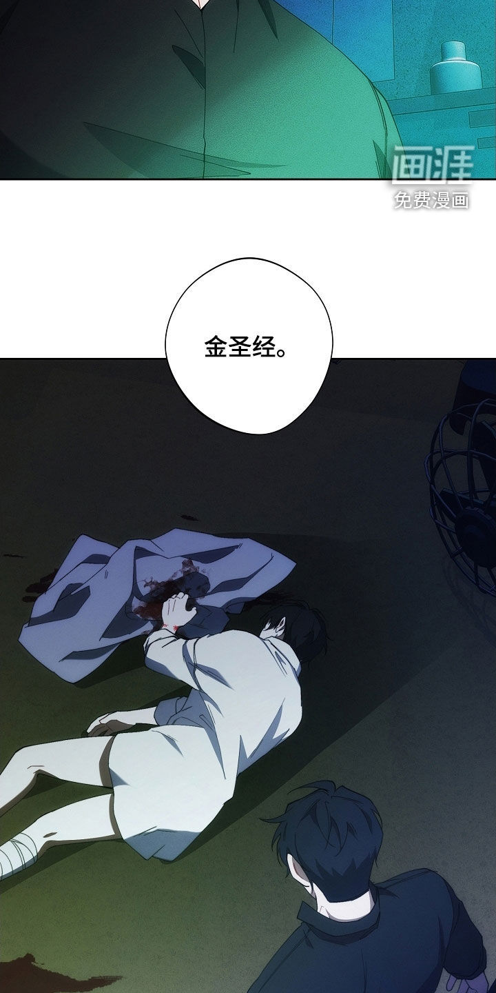 第90话11