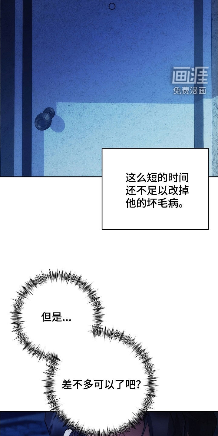 第90话6