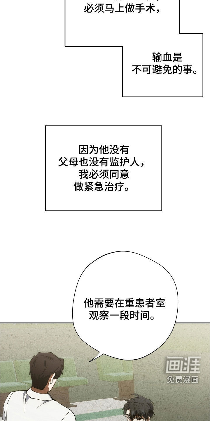 第90话21