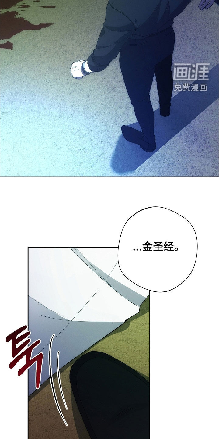 第90话12