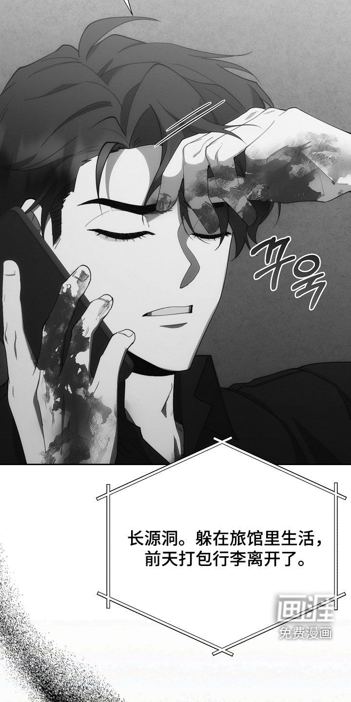 第90话30