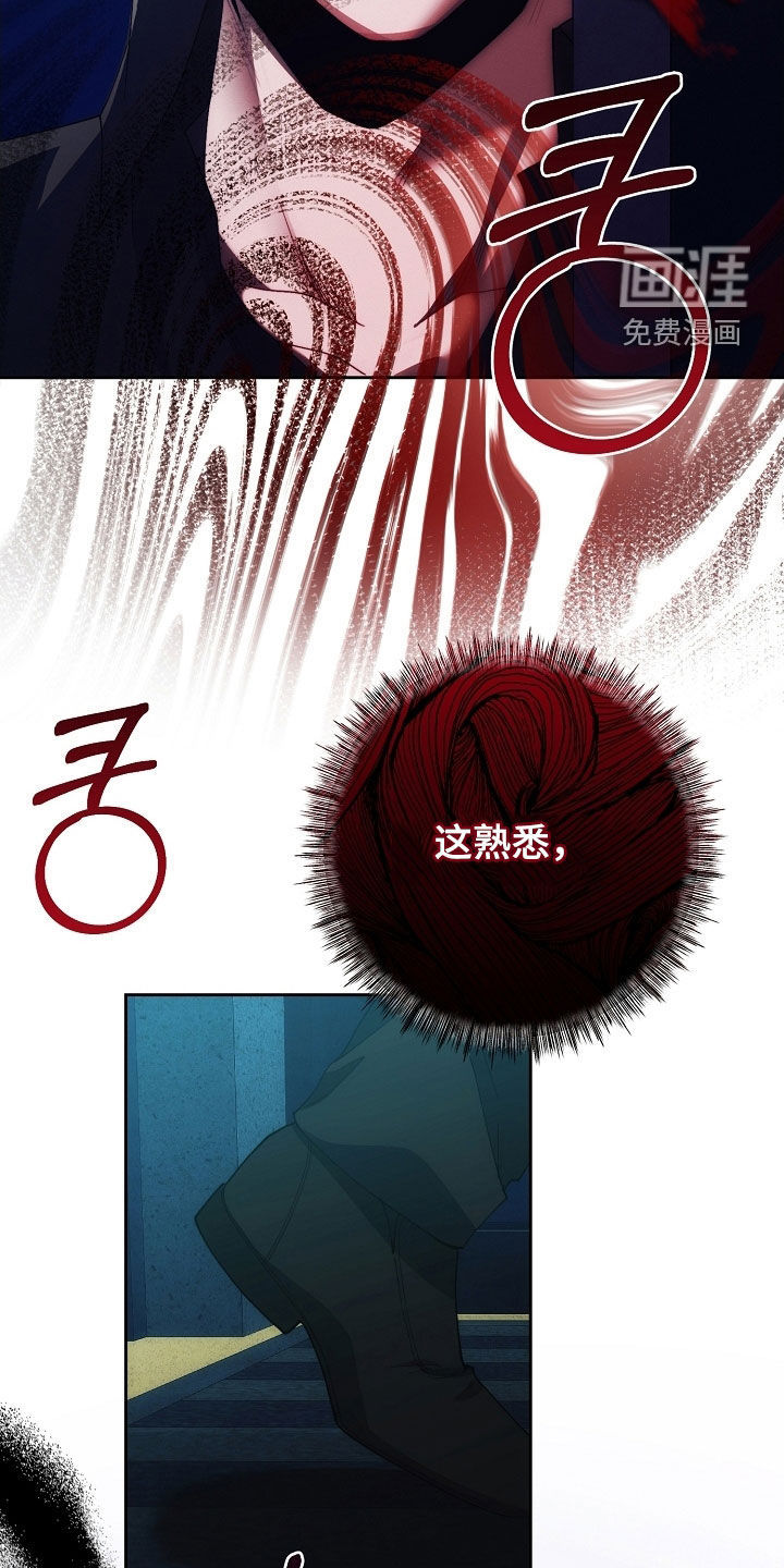 第90话9
