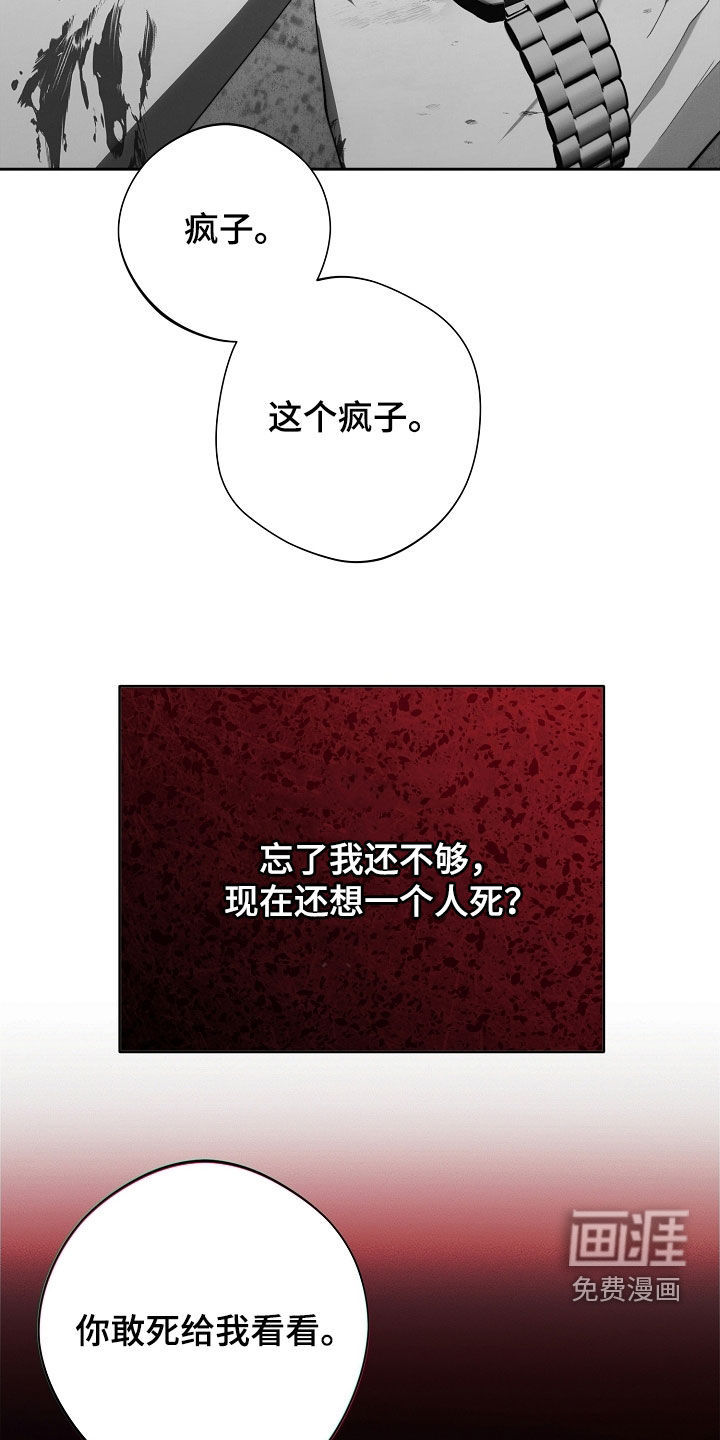 第90话26