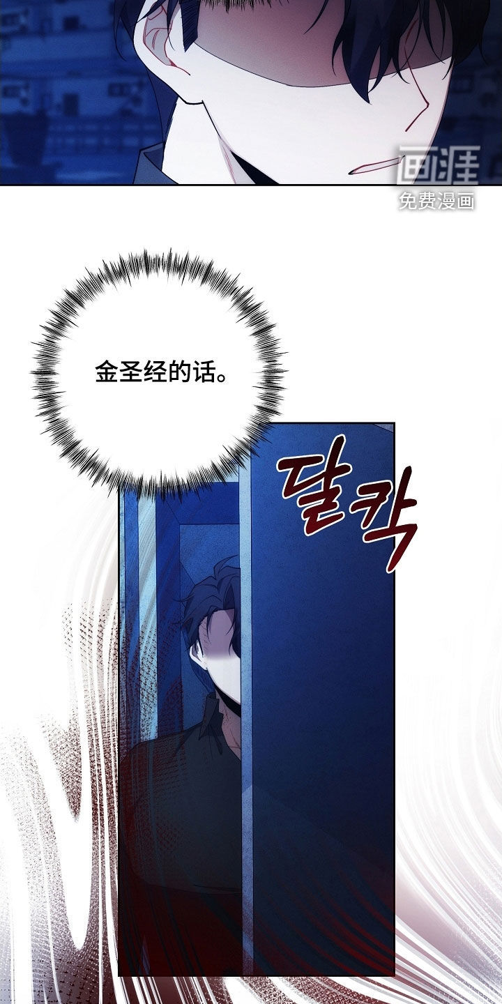 第90话7