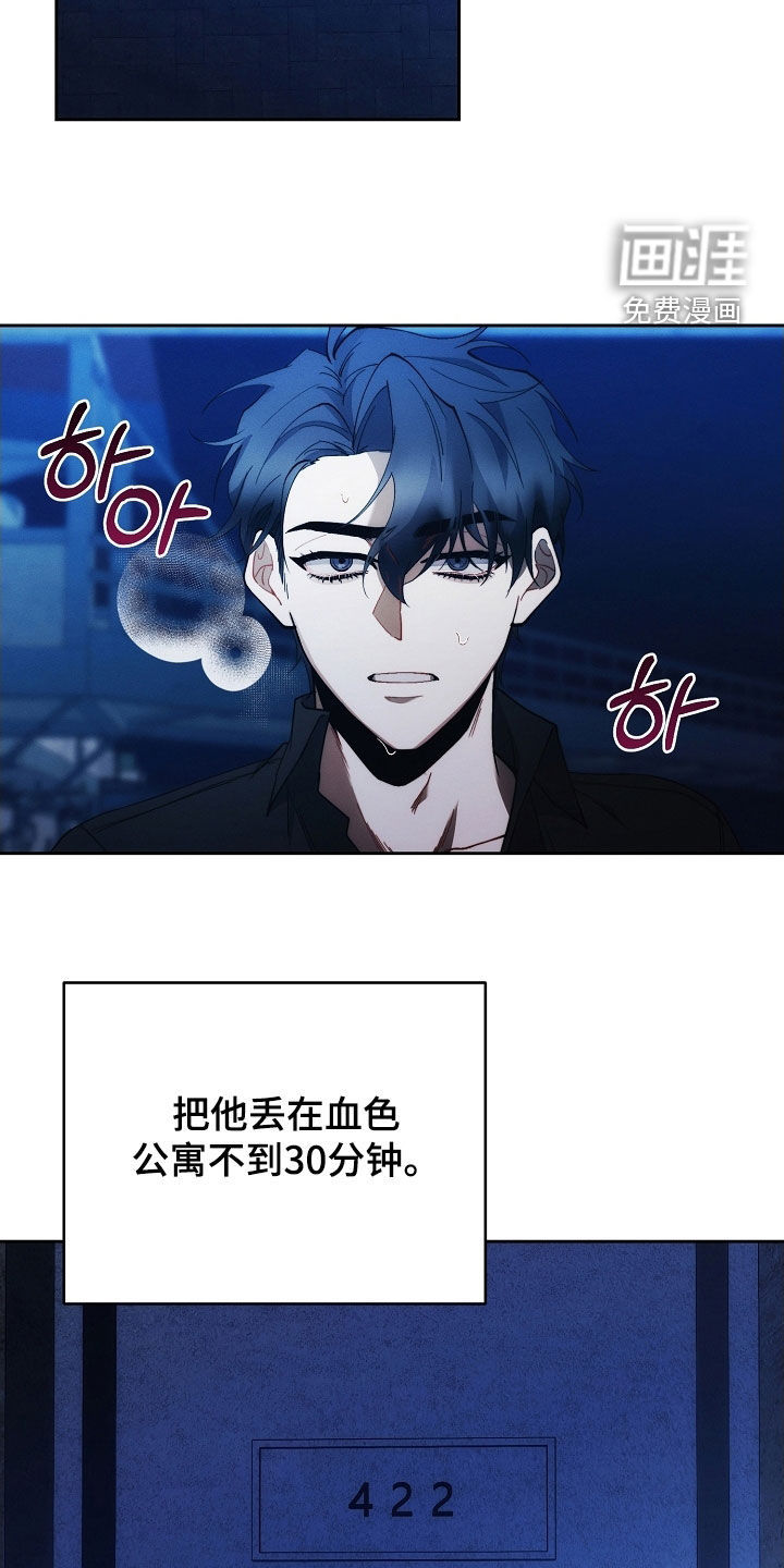 第90话5