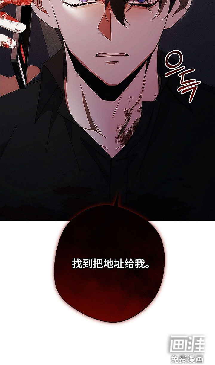 第90话32