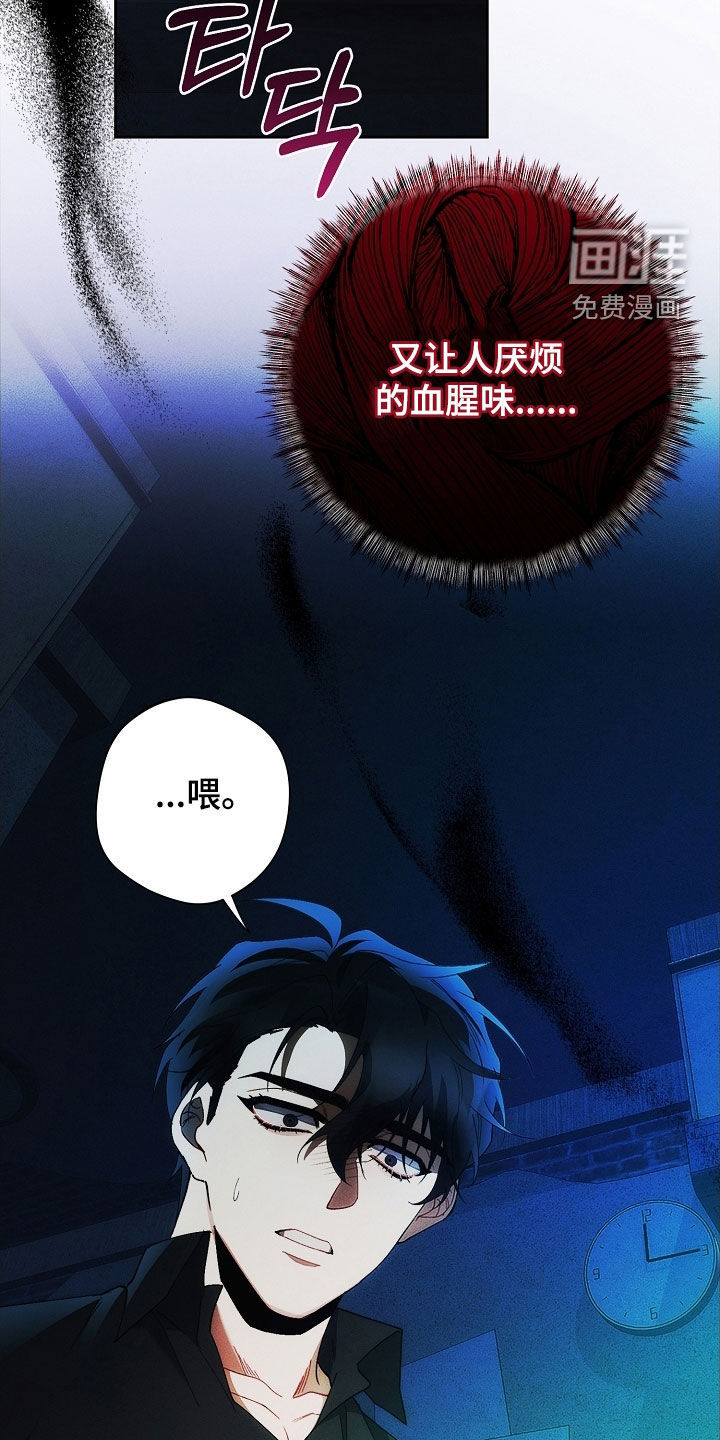 第90话10